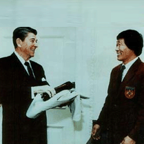 Вручение черного пояса президенту США Рональду Рейгану
